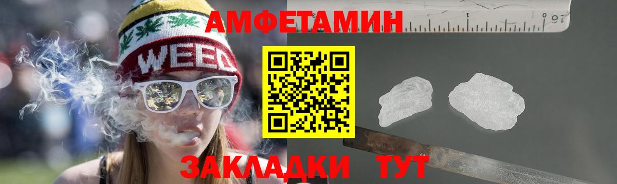 АМФ VHQ Сунжа