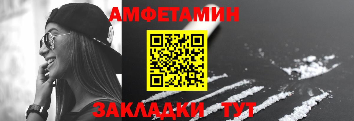 АМФ  Вход с VPN  АМФЕТАМИН  АМФЕТАМИН 98%  Сунжа 