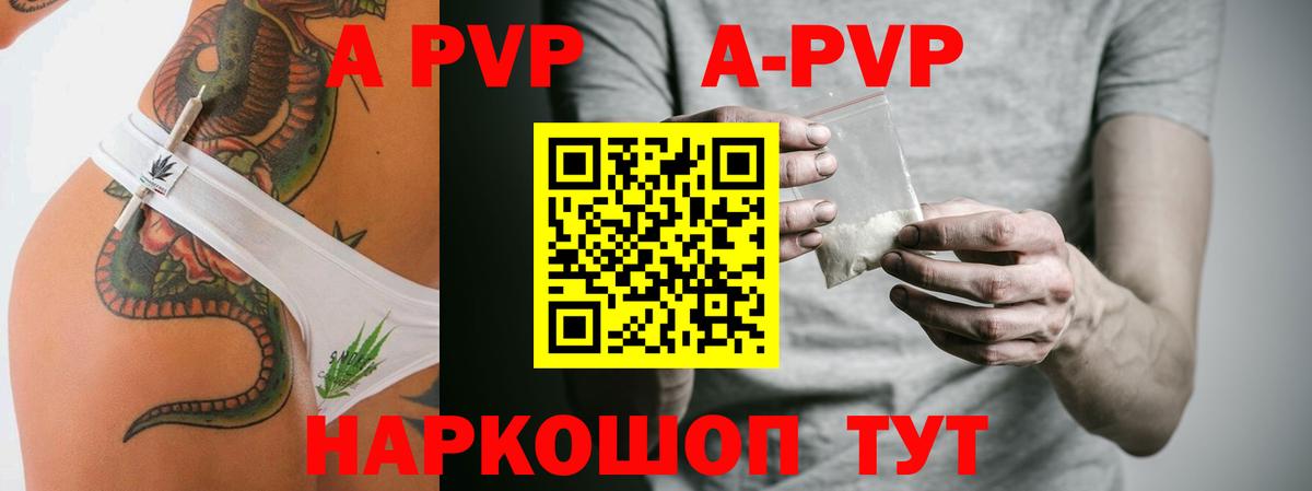 Alpha PVP  A-PVP мука  Alfa_PVP мука  Вход с VPN  Сунжа  Alfa_PVP VHQ 