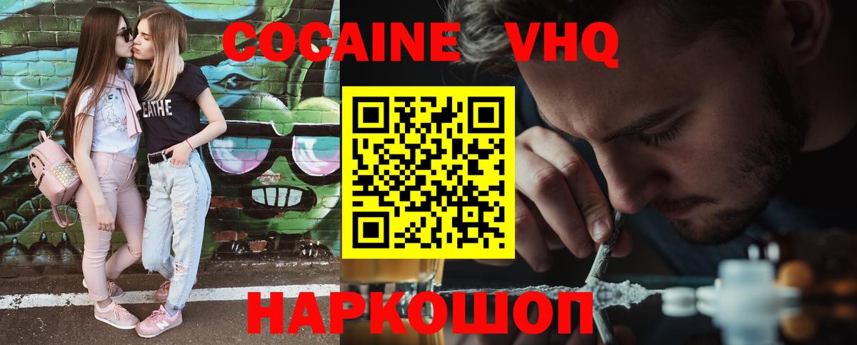 КОКАИН Перу Сунжа