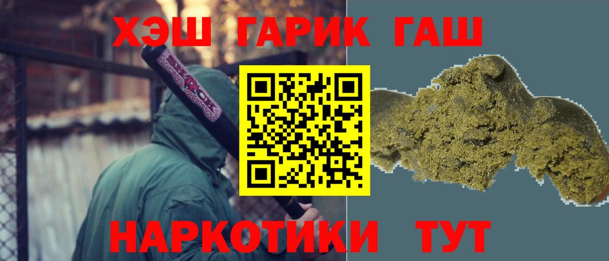 Гашиш Premium Сунжа