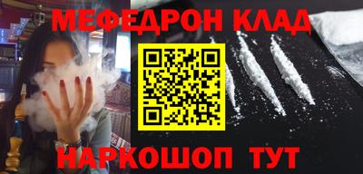 MESCALINE Новозыбков