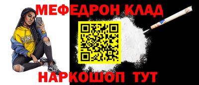 MESCALINE Новозыбков