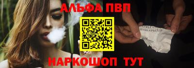 мефедрон мука Новокубанск