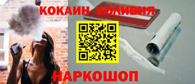 MESCALINE Новозыбков