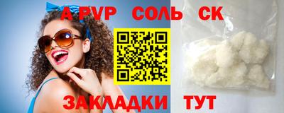 MESCALINE Новозыбков