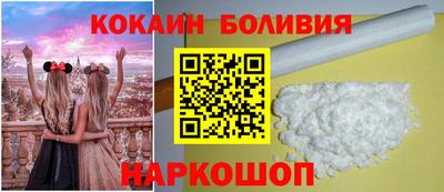 мефедрон мука Новокубанск