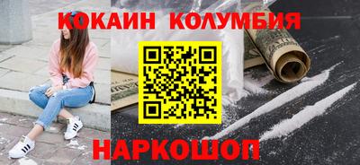 MESCALINE Новозыбков
