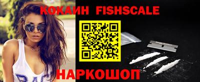 мефедрон мука Новокубанск