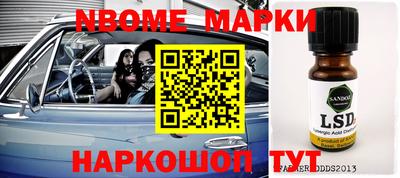 мефедрон мука Новокубанск