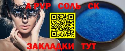 MESCALINE Новозыбков