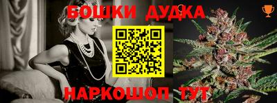 MESCALINE Новозыбков