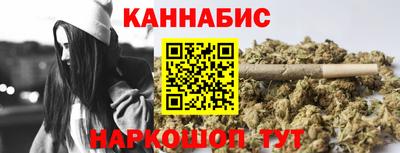 MESCALINE Новозыбков