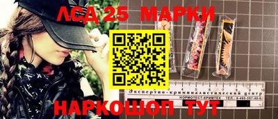 MESCALINE Новозыбков