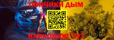 мефедрон мука Новокубанск