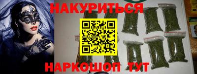 MESCALINE Новозыбков