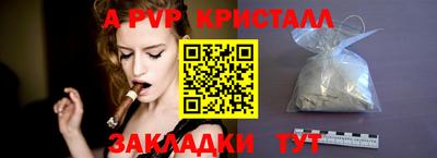 jwh Новодвинск
