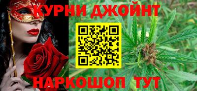мефедрон мука Новокубанск