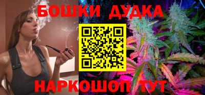 мефедрон мука Новокубанск