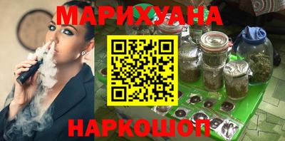 MESCALINE Новозыбков