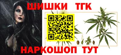 мефедрон мука Новокубанск