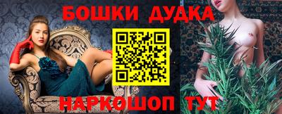 мефедрон мука Новокубанск