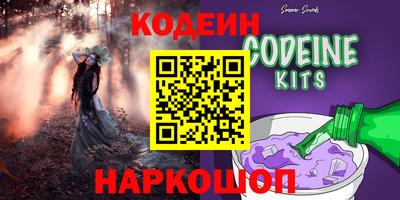 мефедрон мука Новокубанск