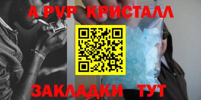 MESCALINE Новозыбков