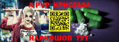 MESCALINE Новозыбков