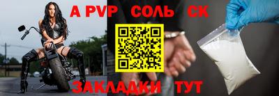 jwh Новодвинск