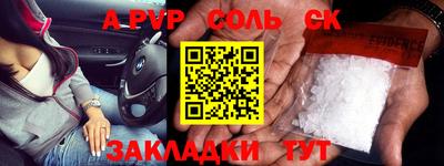 MESCALINE Новозыбков