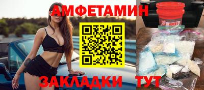мефедрон мука Новокубанск