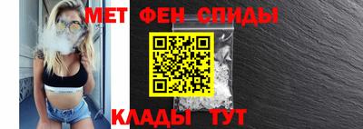 MESCALINE Новозыбков