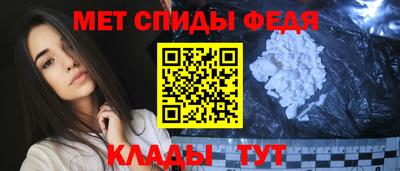 мефедрон мука Новокубанск