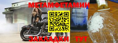 мефедрон мука Новокубанск