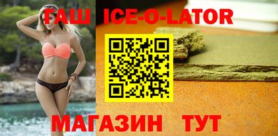 мефедрон мука Новокубанск