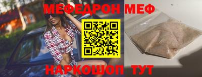 MESCALINE Новозыбков