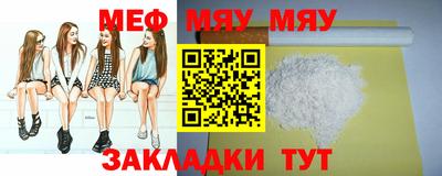 MESCALINE Новозыбков