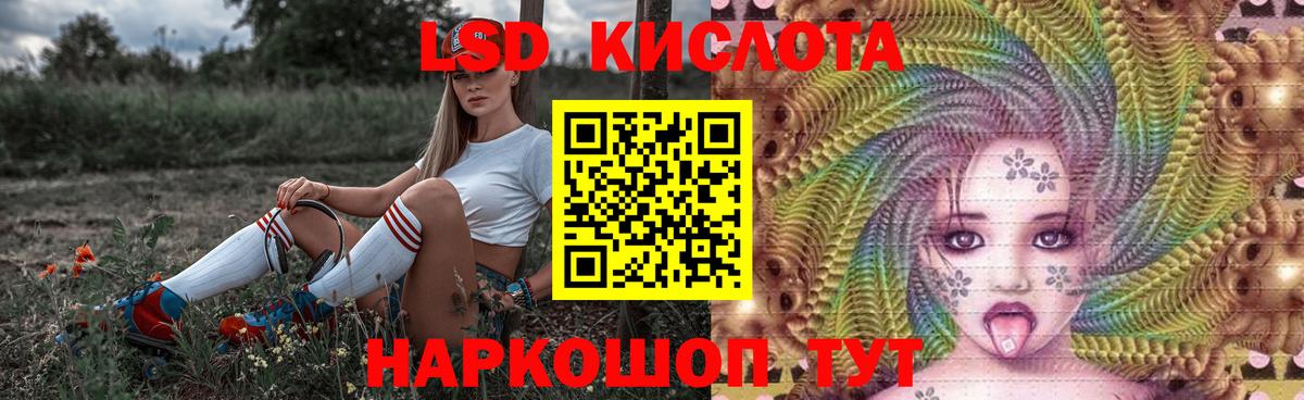 ЛСД экстази ecstasy Сунжа