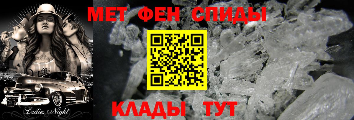 Метамфетамин Декстрометамфетамин 99.9% Сунжа