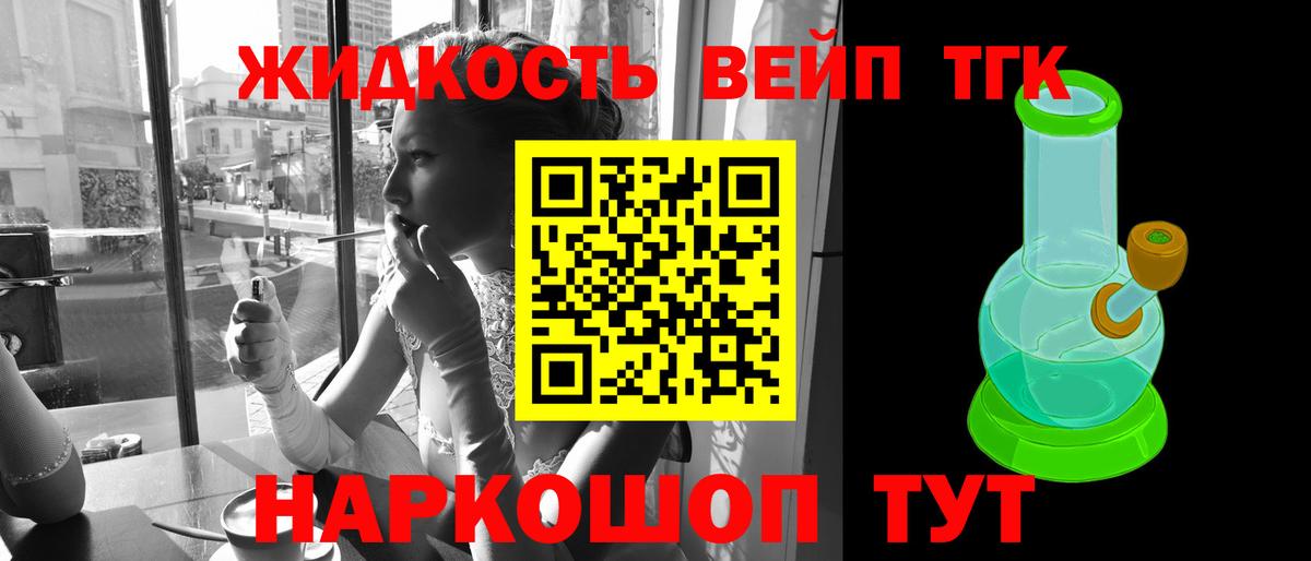 Дистиллят ТГК концентрат Сунжа