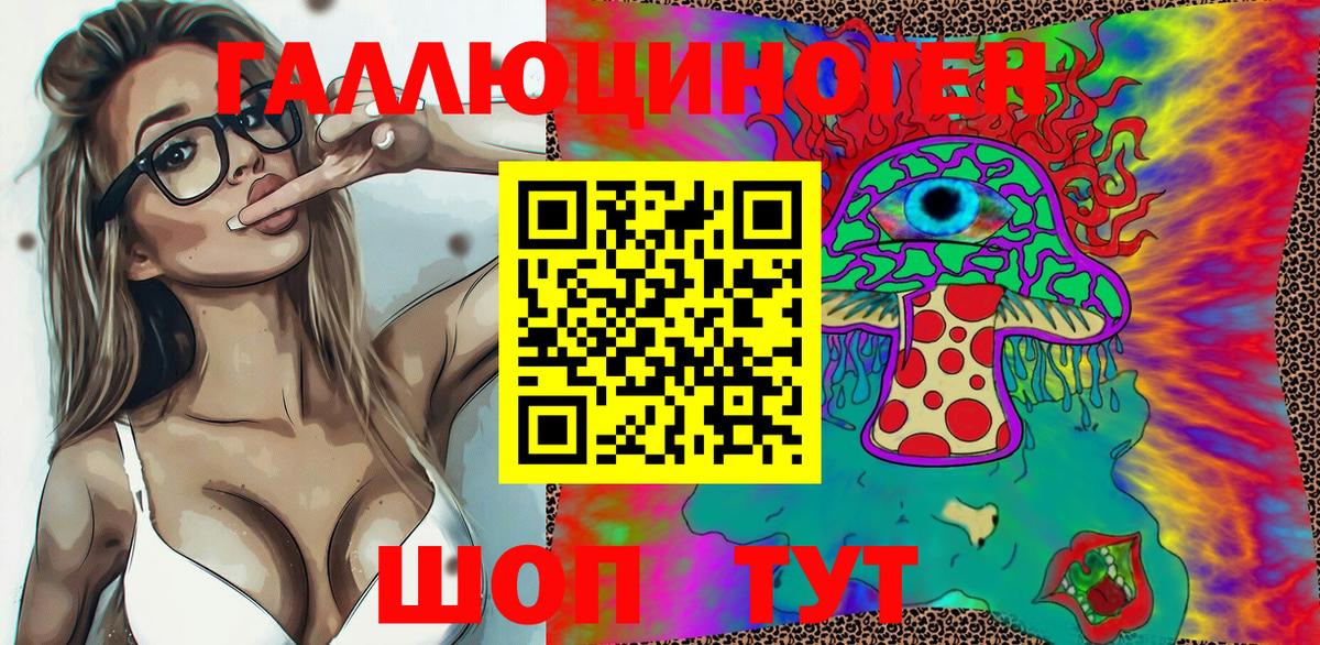 Псилоцибиновые грибы мухоморы  Вход с VPN  хочу   Сунжа 